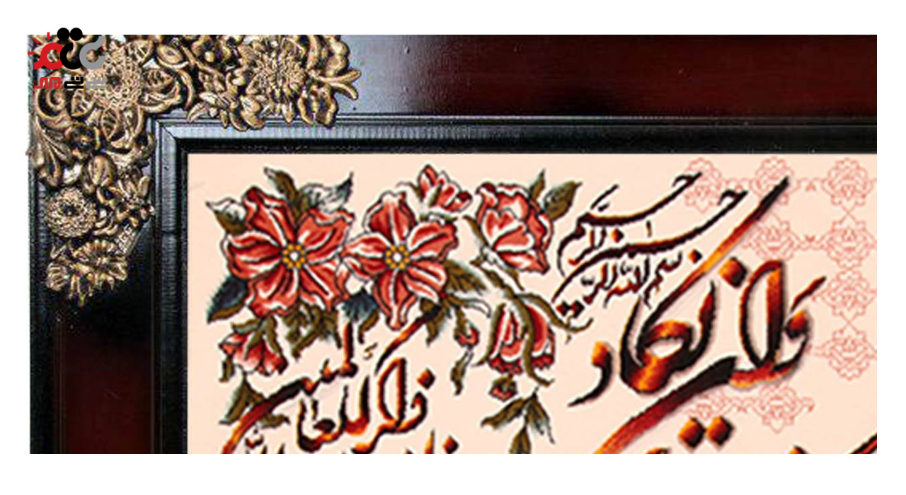 تابلو فرش ماشینی دنیای فرش طرح وان یکاد کد 234