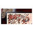 تابلو فرش ماشینی دنیای فرش طرح وان یکاد کد 234