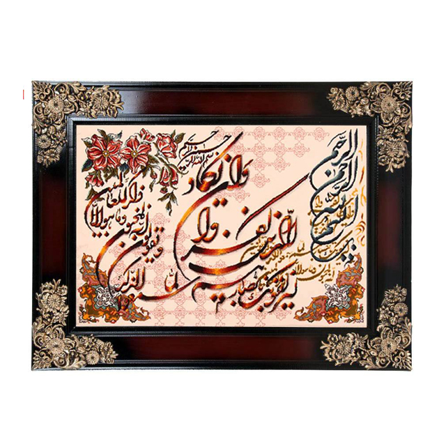 تابلو فرش ماشینی دنیای فرش طرح وان یکاد کد 234