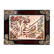تابلو فرش ماشینی دنیای فرش طرح وان یکاد کد 234