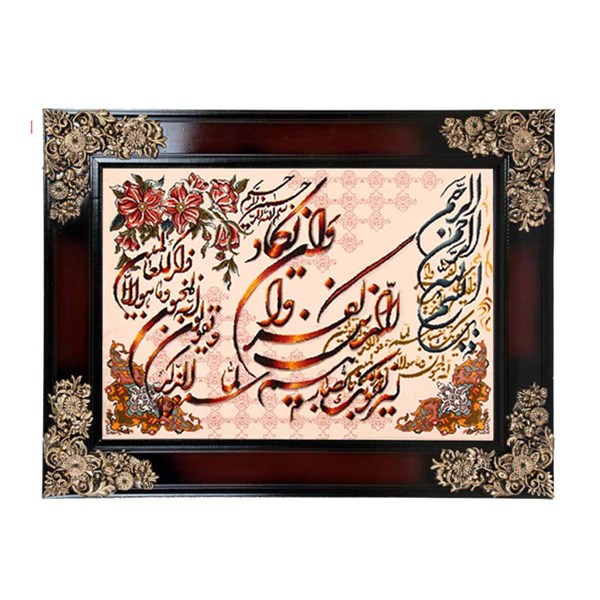 تابلو فرش ماشینی دنیای فرش طرح وان یکاد کد 234