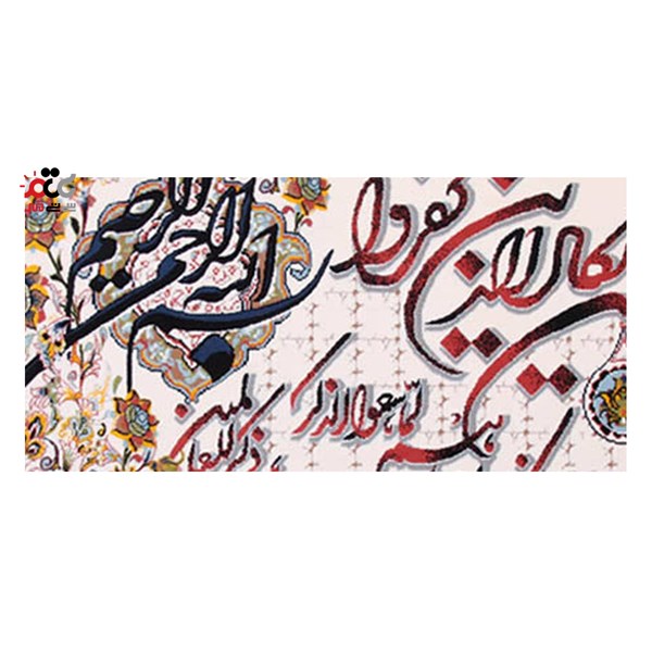 تابلو فرش ماشینی دنیای فرش طرح وان یکاد کد 241