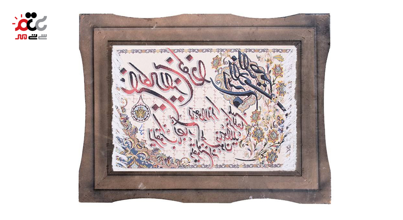 تابلو فرش ماشینی دنیای فرش طرح وان یکاد کد 241