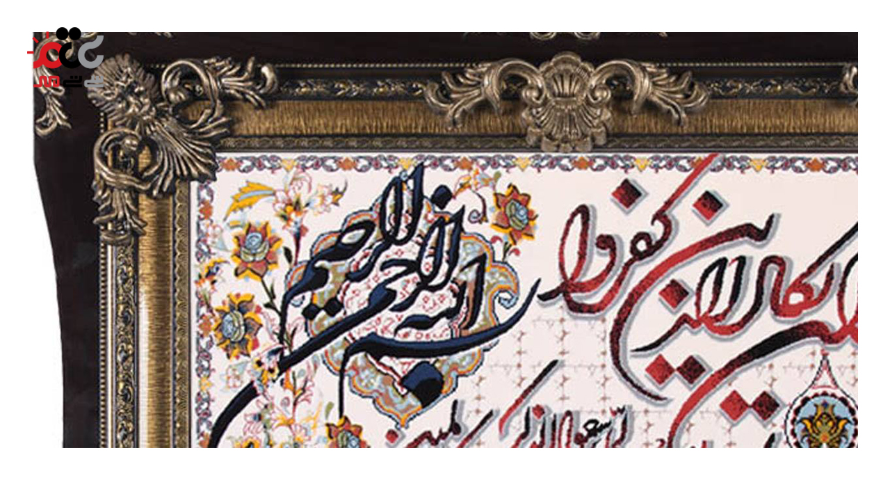 تابلو فرش ماشینی دنیای فرش طرح وان یکاد کد 241