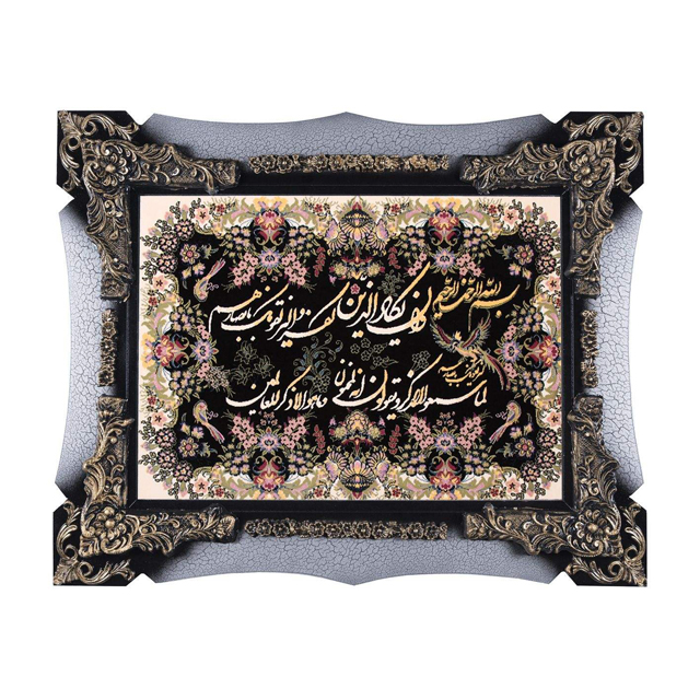 تابلو فرش ماشینی دنیای فرش طرح وان یکاد کد 257