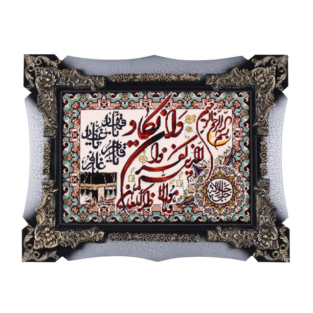 تابلو فرش ماشینی دنیای فرش طرح وان یکاد کد 269