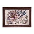  تابلو فرش ماشینی دنیای فرش طرح وان یکاد کد 270 