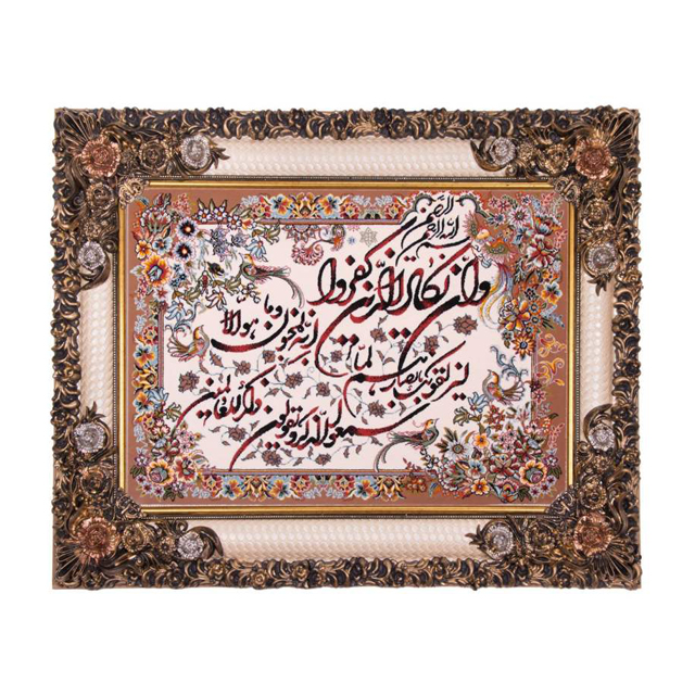 تابلو فرش ماشینی دنیای فرش طرح وان یکاد کد 273