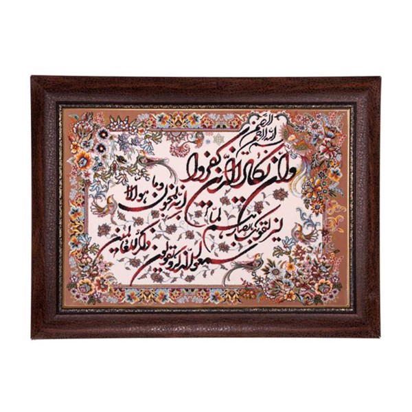 تابلو فرش ماشینی دنیای فرش طرح وان یکاد کد 277