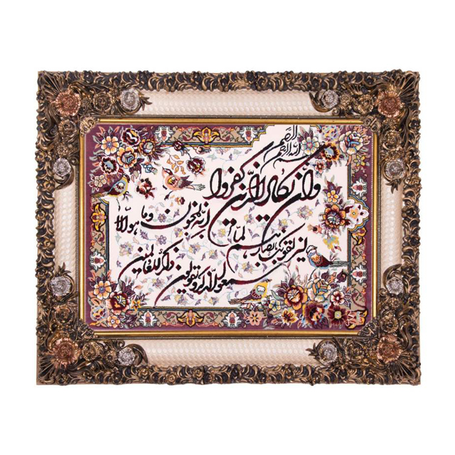 تابلو فرش ماشینی دنیای فرش طرح وان یکاد کد 279