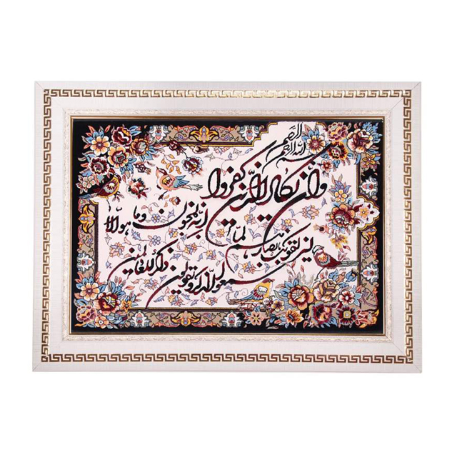 تابلو فرش ماشینی دنیای فرش طرح وان یکاد کد 280
