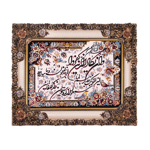 تابلو فرش ماشینی دنیای فرش طرح وان یکاد کد 286
