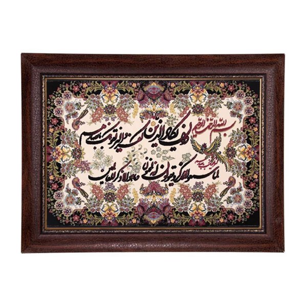 تابلو فرش ماشینی دنیای فرش طرح وان یکاد کد 294