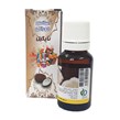 اسانس خوراکی نارگیل آمیتیدا 50 گرمی