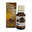 اسانس خوراکی دارچین خط زرد 50 گرمی
