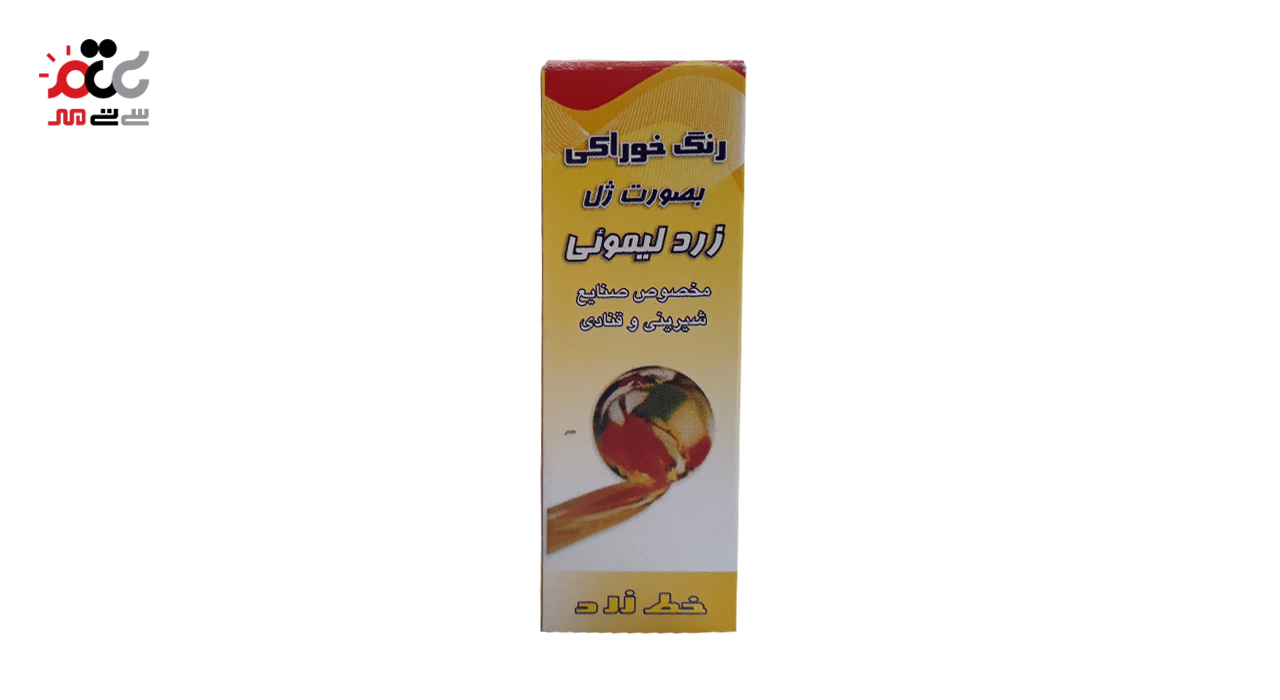 رنگ ژله ای خوراکی زرد لیمویی خط زرد 30 گرمی