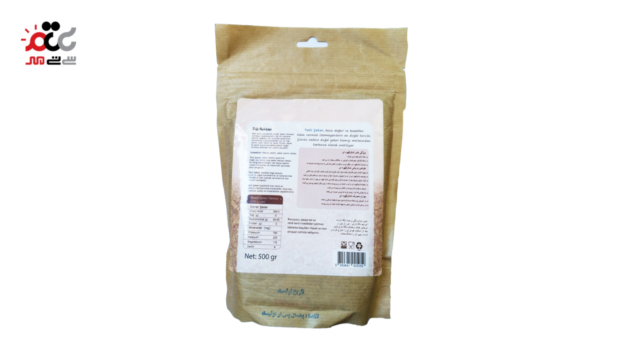شکر قهوه ای تاتلی 500 گرمی