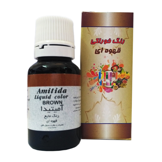 رنگ خوراکی قهوه ای آمیتیدا 50 گرمی