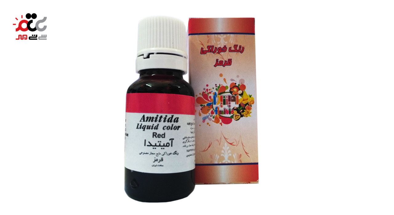 رنگ خوراکی قرمز آمیتیدا 50 گرمی