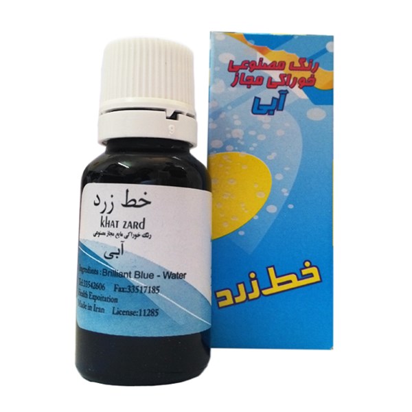 رنگ خوراکی آبی خط زرد 50 گرمی