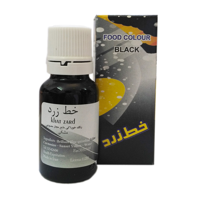 رنگ خوراکی مشکی خط زرد 50 گرمی