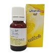رنگ خوراکی زرد خط زرد 50 گرمی