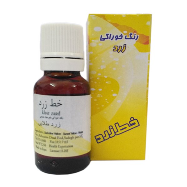 رنگ خوراکی زرد خط زرد 50 گرمی