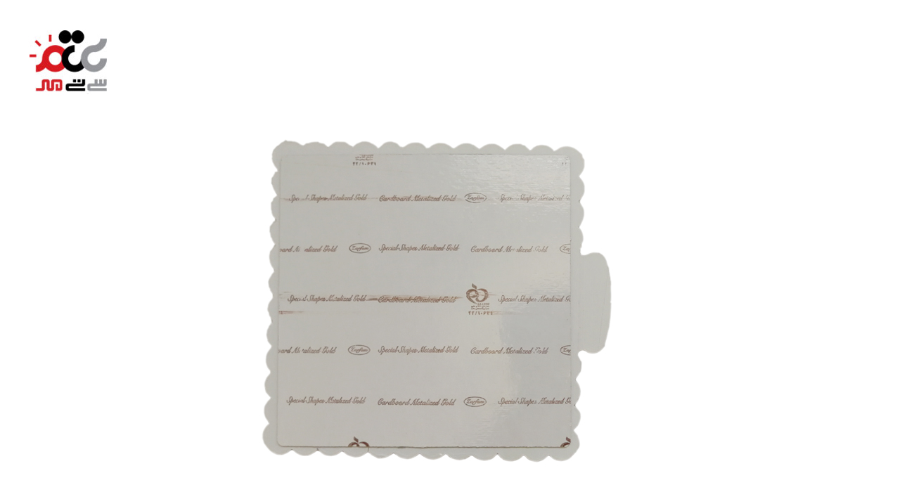 سینی کیک مقوایی زرفام سایز 23×23 سانتی متری