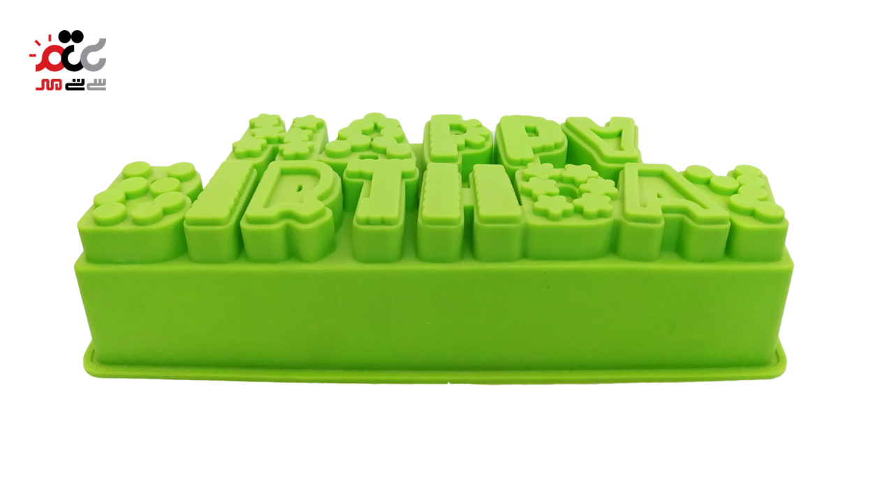 قالب کیک و ژله سیلیکونی طرح Happy Birthday کد 1120