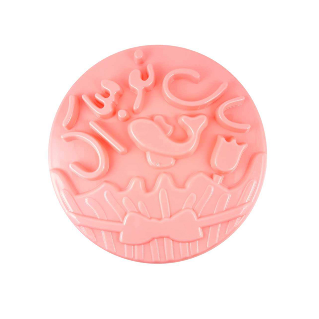 قالب ژله پلاستیکی طرح سال نو مبارک کد 5150