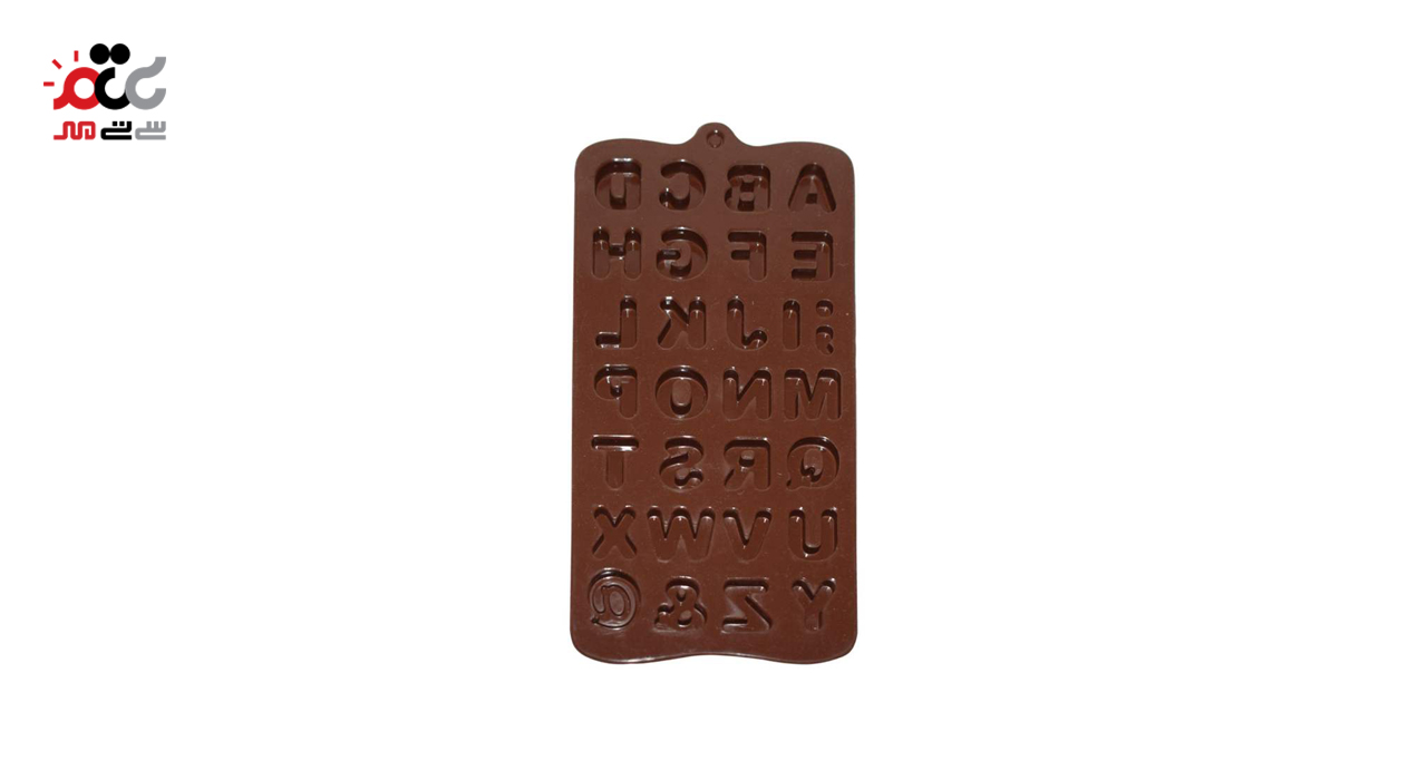 قالب شکلات سیلیکونی طرح الفبای انگلیسی کد 3112