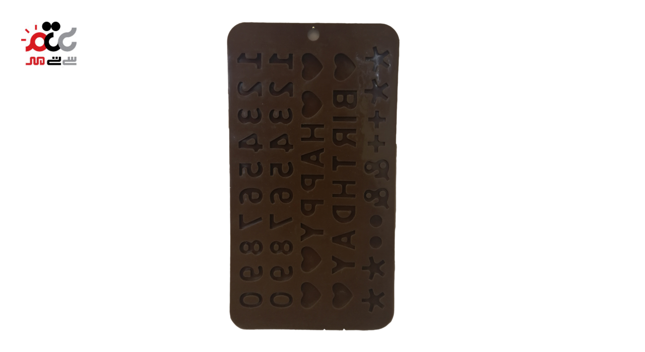 قالب شکلات سیلیکونی طرح Happy birthday کد 3122