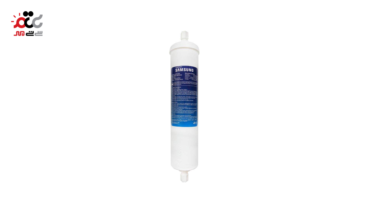 فیلتر یخچال سامسونگ 10 اینچ