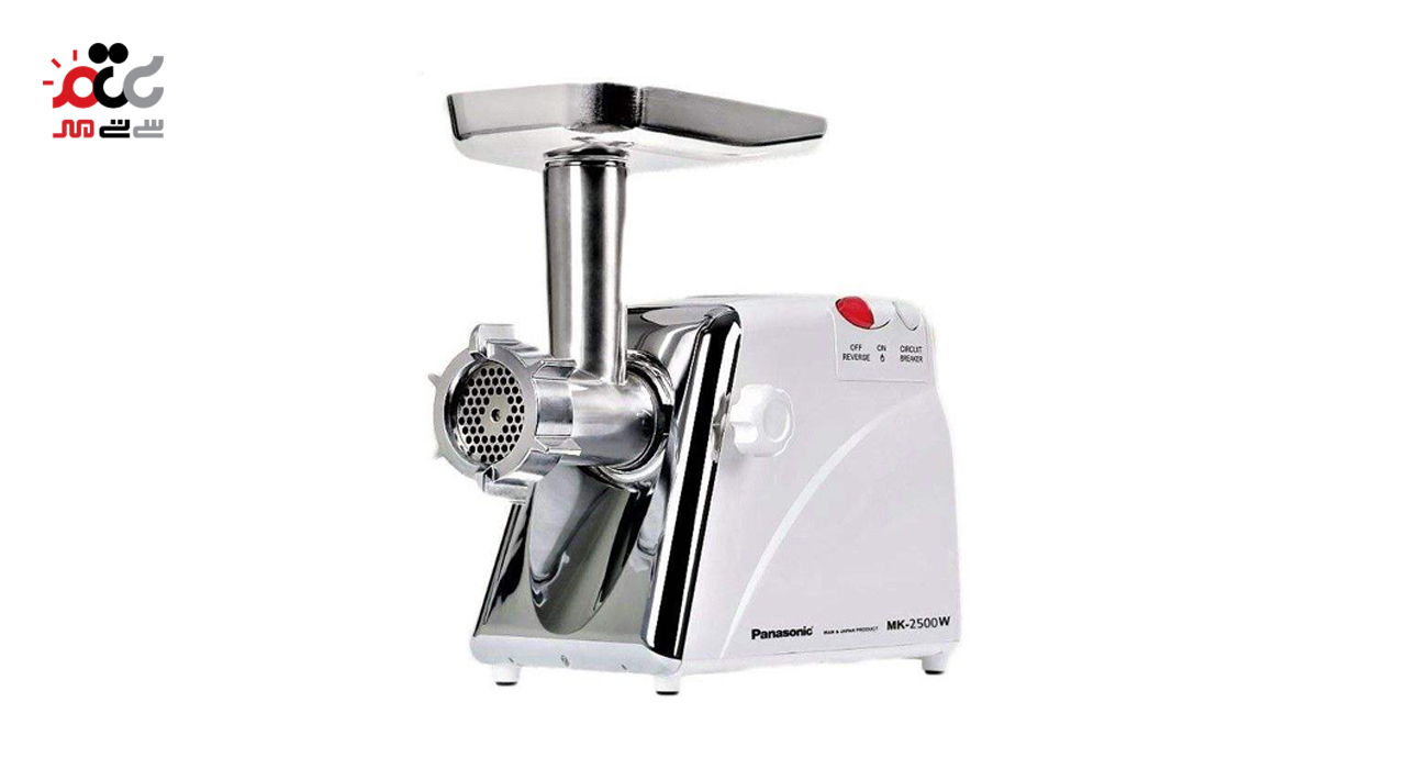 چرخ گوشت پاناسونیک مدل MK-2500