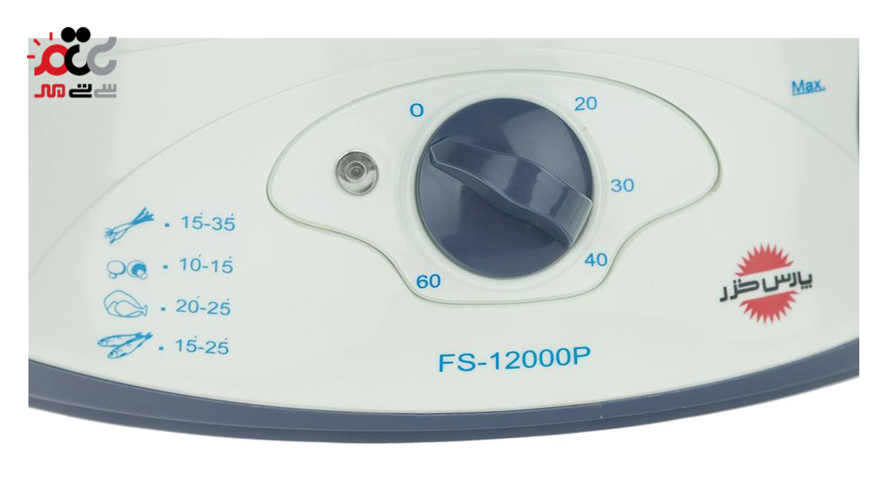  بخارپز پارس خزر مدل FS-12000P