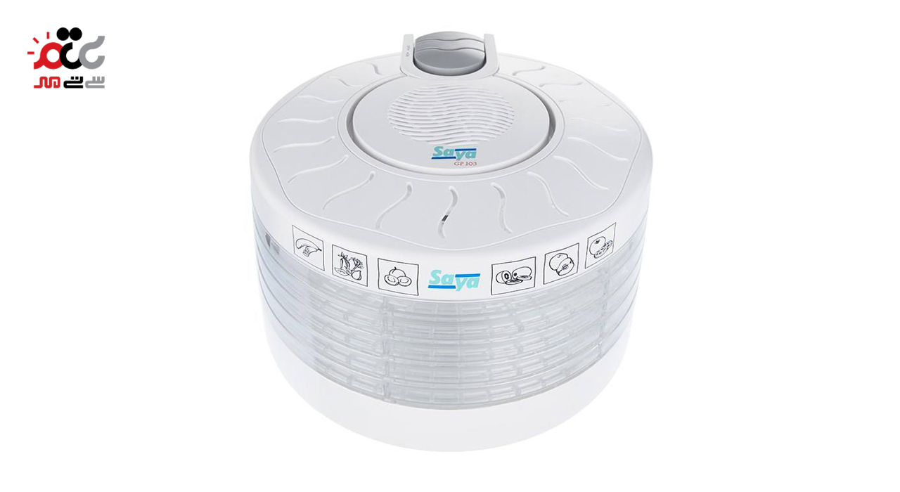 میوه و سبزی خشک کن سایا مدل GP 103