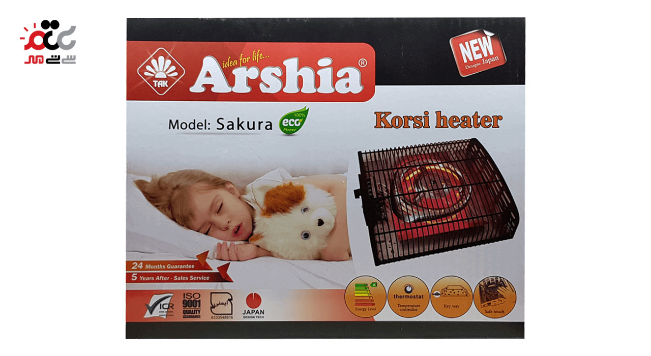 کرسی برقی عرشیا مدل Sakura