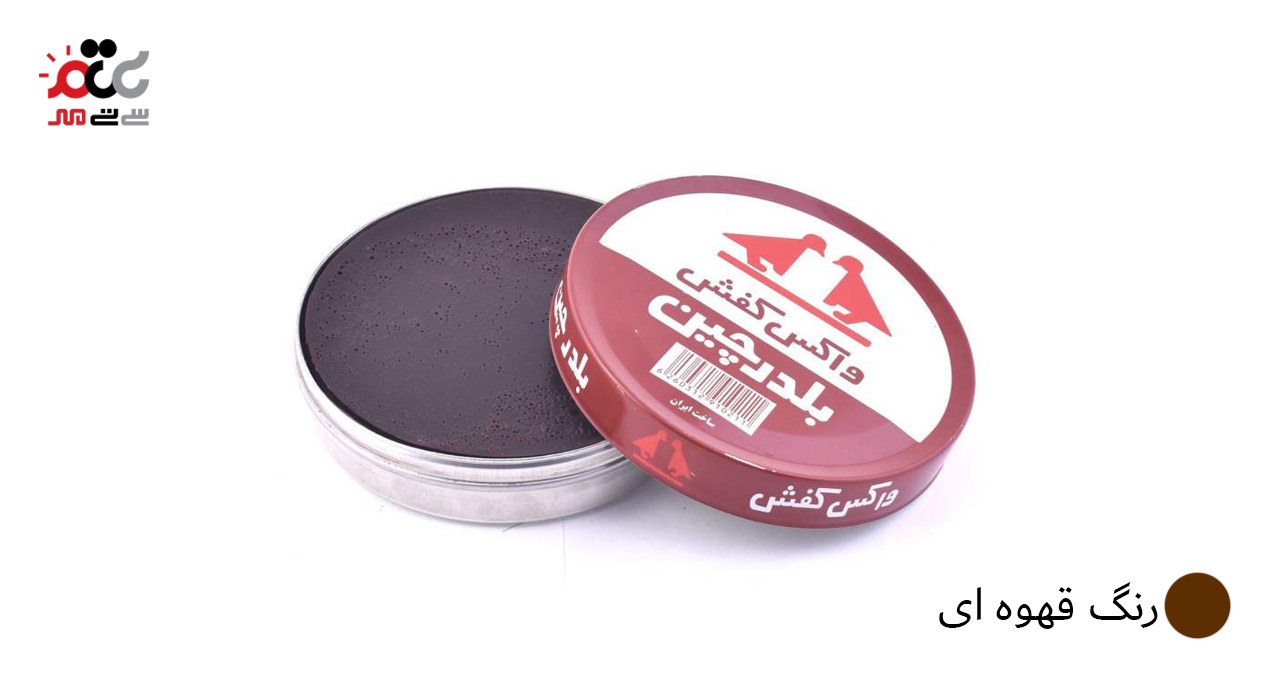واکس کفش فلزی بلدرچین 60 گرمی