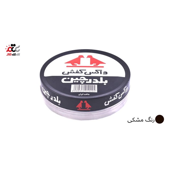 واکس کفش فلزی بلدرچین 60 گرمی