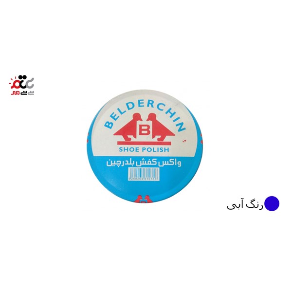 واکس کفش فلزی بلدرچین 60 گرمی