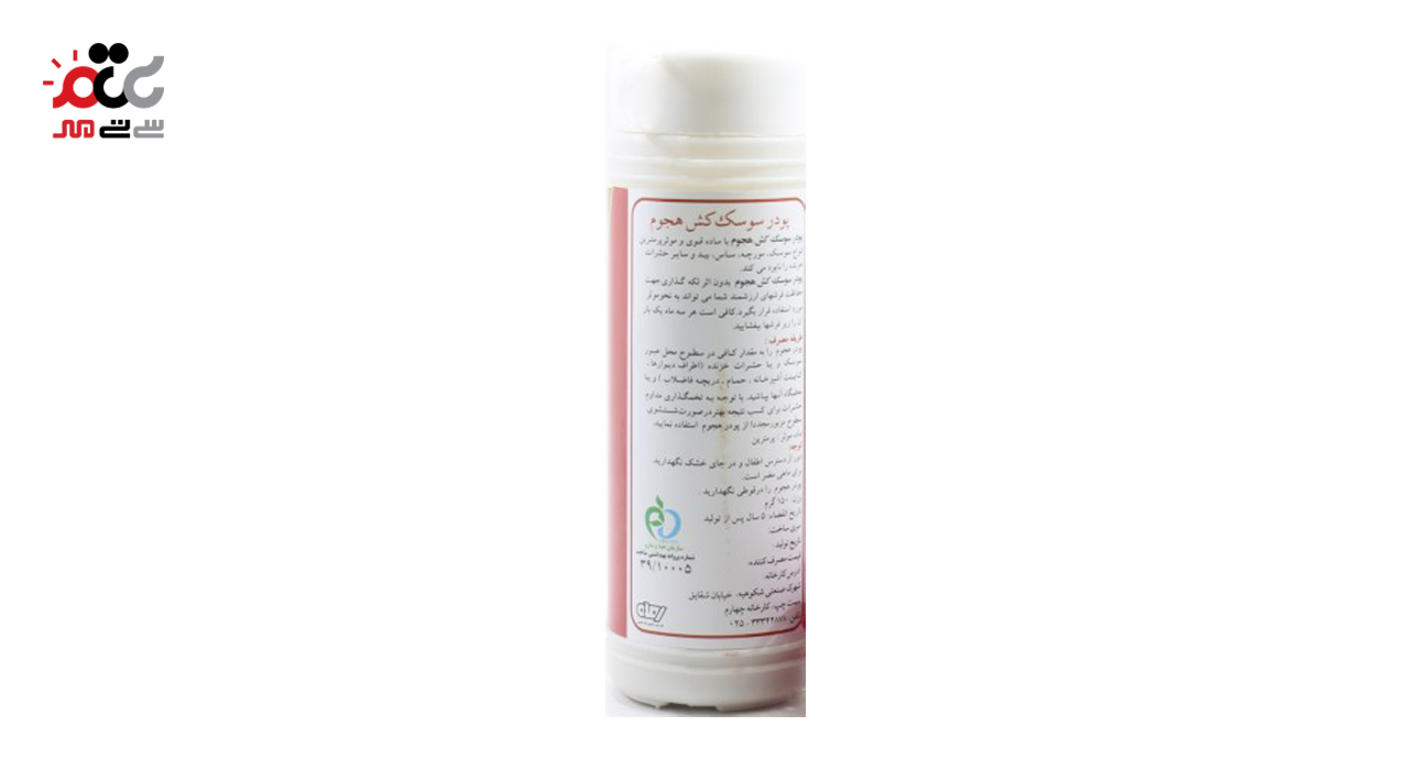 پودر سوسک کش هجوم 150 گرمی