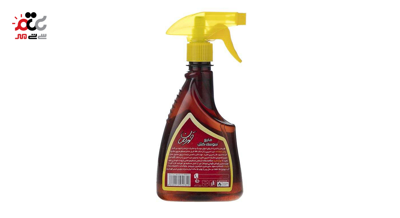 اسپری سوسک کش قهرمان 450 میلی لیتری