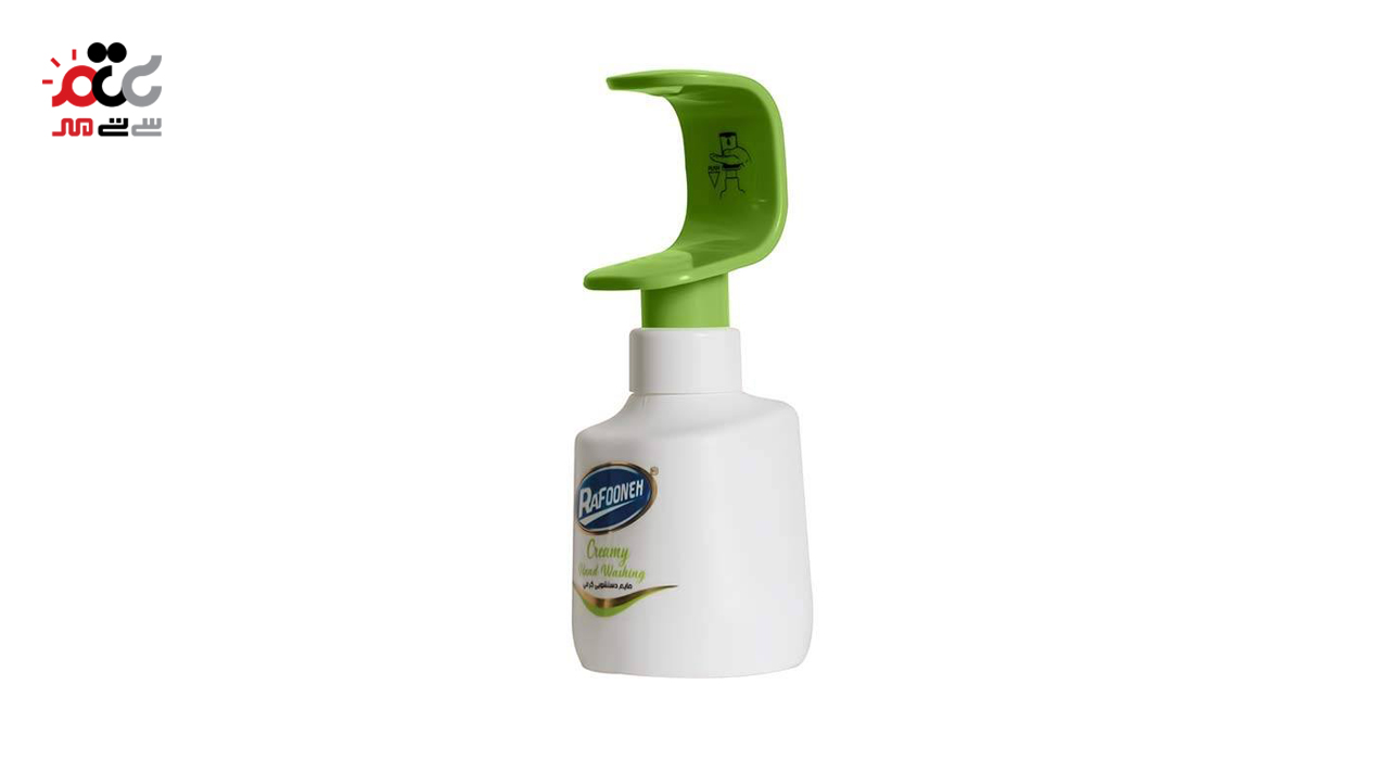 مایع دستشویی کرمی رافونه 470 گرمی