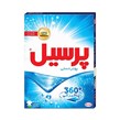پودر لباسشویی دستی پرسیل 500 گرمی