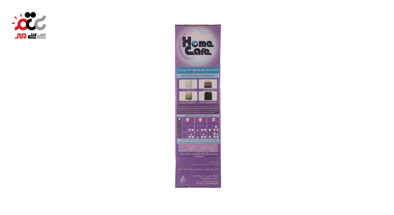 پودر لباسشویی ماشینی هوم کر 500 گرمی