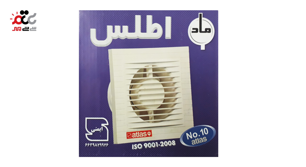 هواکش لوله ای اطلس 15 سانتی متری