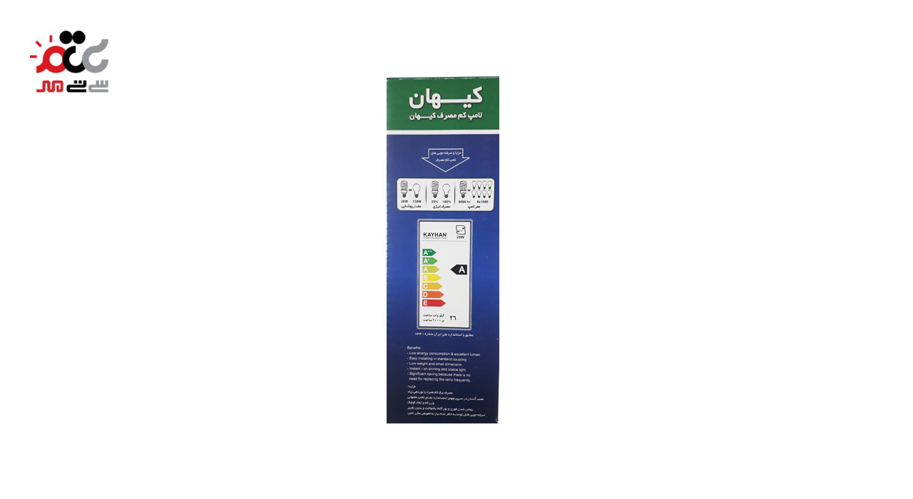لامپ کم مصرف 26 وات کیهان مدل CFL 