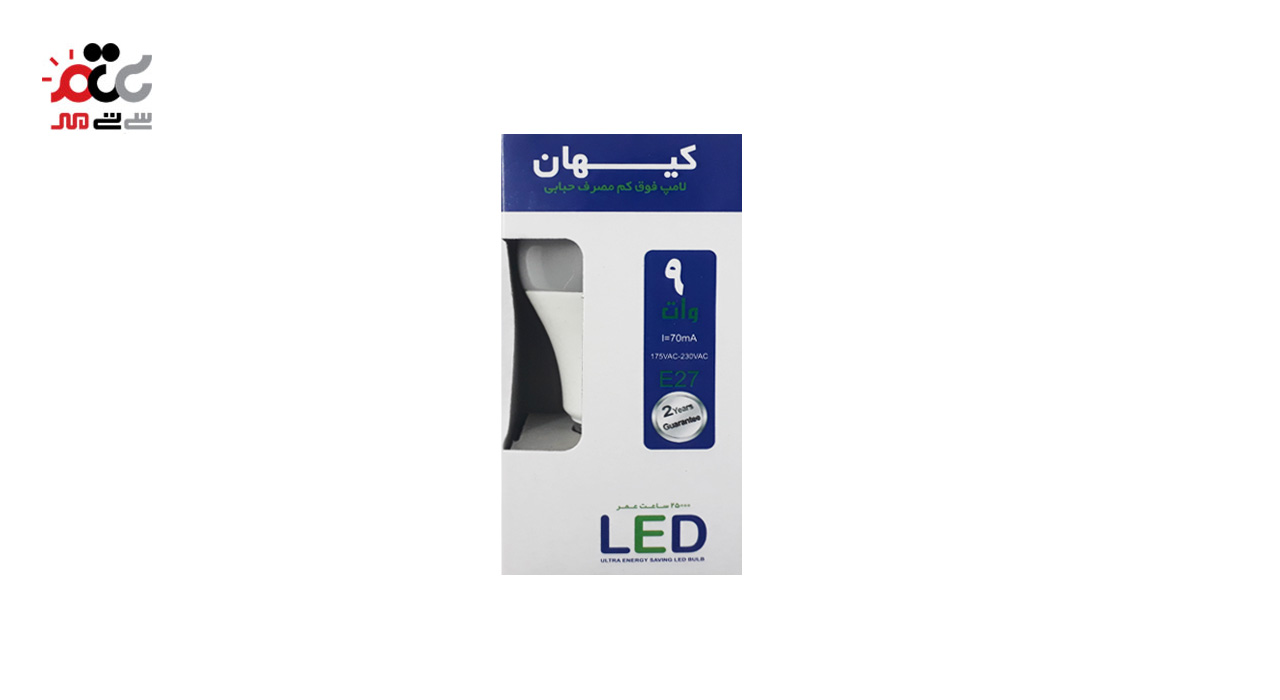 لامپ فوق کم مصرف 9 وات کیهان