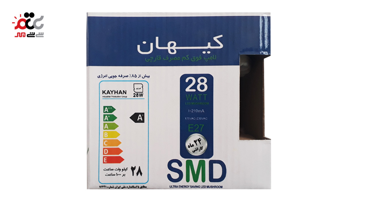 لامپ فوق کم مصرف 28 وات قارچی کیهان