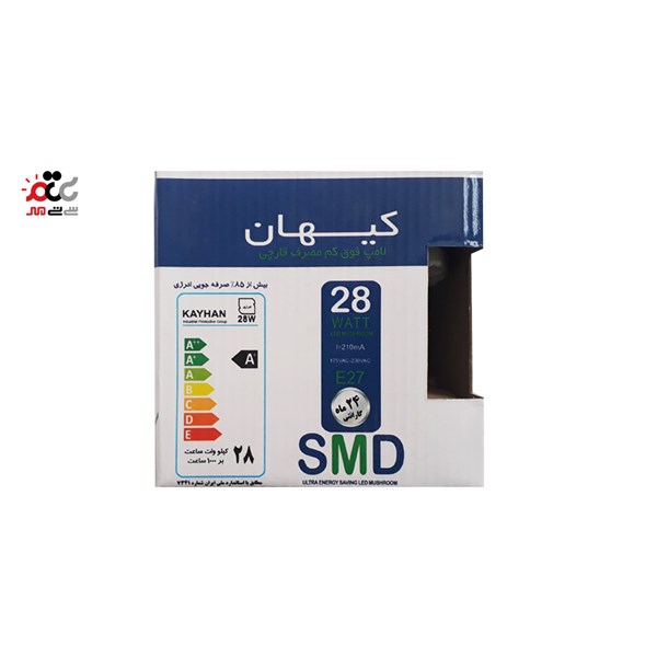لامپ فوق کم مصرف 28 وات قارچی کیهان
